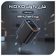 شارژر دیواری 20 وات دو پورت نوکسو مدل CHN-6 EU