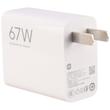 شارژر دیواری 67 وات ایمالا مدل MDY-14-EE به همراه کابل USB-C