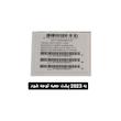 شارژر دیواری 25 وات مدل .EP-T800   
