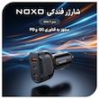 شارژر فندکی 60 وات سه پورت نوکسو مدل CCN‑7 
