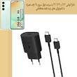 شارژر دیواری 25 وات سوموس تل مدل SAM FAST S24 Q03 به همراه کابل تبدیل USB-C