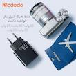 شارژر دیواری مکدودو مدل CH-0922 به همراه کابل تبدیل USB-C
