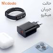 شارژر دیواری مکدودو مدل CH-0922 به همراه کابل تبدیل USB-C
