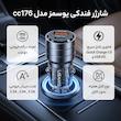 شارژر فندکی 95 وات یوسمز مدل cc176