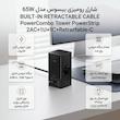 شارژر رومیزی 65 وات بیسوس مدل  65W PowerCombo Tower