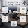 شارژر رومیزی باسئوس مدل Desktop Fast 65W به همراه کابل USB-C