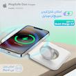 شارژر بی سیم اپل مدل MagSafe Duo