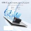 شارژر دیواری 65 وات بیسوس مدل GAN6 PRO 65W به همراه کابل USB-C