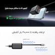 شارژر دیواری 35 وات 3 پورت مک دودو مدل FreeGo CH-1280  با کابل جمع شونده تایپ سی