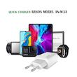 شارژر دیواری آرسون مدل AN-W3A  به همراه کابل microusb