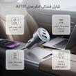 شارژر فندکی 45 وات سه پورت انکر مدل A2731