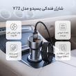 شارژر فندکی 60 وات دو پورت یسیدو مدل Y72 به همراه کابل USB-C