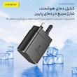 شارژر دیواری 45 وات  فوننگ مدل S24 ULTRA به همراه کابل تبدیل USB-C