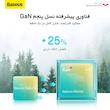 شارژر دیواری 20 وات بیسوس مدل GAN5