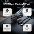 شارژر فندکی سامسونگ مدل EP-l5300 به همراه کابل USB-C