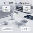 شارژر دیواری 25 وات مدل Galaxy-A16 به همراه کابل USB-C 