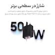 شارژر دیواری سامسونگ مدل  50W PD Power Adapter T5020