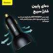 شارژر فندکی 160 وات باسئوس مدل TZCCZM-0G به همراه کابل USB-C