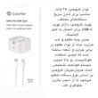 شارژر دیواری 35 وات سولوفر مدل IPhone 13 UK به همراه کابل تبدیل لایتنینگ به USB-C