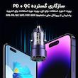 شارژر فندکی 60 وات یوسمز مدل US-CC208 C39 