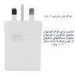  شارژر دیواری شیائومی مدل Redmi Note 10 Pro به همراه کابل تبدیل USB-C