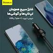 شارژر فندکی 100 وات بیسوس مدل Dual Quick 100W