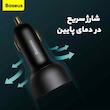شارژر فندکی 100 وات بیسوس مدل Dual Quick 100W
