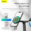 شارژر بی سیم باسئوس مدل WXTE000001