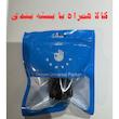 شارژر فندکی 38 وات اکی یس مدل PD1QC3USB200 