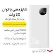پاوربانک باسئوس مدل PPAD040001 ظرفیت 10000 میلی‌آمپر ساعت