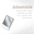 پاوربانک مک دودو مدل MC-426 ظرفیت 10000 میلی آمپر ساعت
