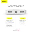 پاوربانک باسئوس مدل bipow ظرفیت 10000 میلی آمپر ساعت