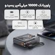 پاوربانک بی‌سیم 22.5 وات یسیدو مدل YP89 ظرفیت 10000 میلی‌آمپر‌ساعت به همراه بند آویز