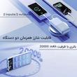 پاوربانک 12 وات ریمکس مدل RPP-26 ظرفیت 20000 میلی آمپر ساعت