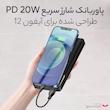 پاوربانک باسئوس مدل PPBD10K-20W ظرفیت 10000 میلی آمپر ساعت