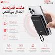 پاوربانک بی‌سیم 22.5 وات پرووان مدل POWER CORE PPB5123 ظرفیت 10000 میلی‌آمپرساعت