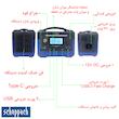 پاور استیشن شپاخ مدل BSG 600 Max ظرفیت 72800 میلی آمپر ساعت