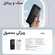 پاوربانک ریمکس مدل RPP-72 ظرفیت 20000 میلی آمپر ساعت
