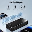 پاوربانک 30 وات بیسوس مدل PPXJ3030 ظرفیت 30000 میلی‌آمپرساعت