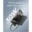 پاوربانک بیسوس مدل magnetic mini 30W ظرفیت 10000 میلی آمپر ساعت