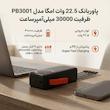پاوربانک 22.5 وات امگا مدل PB3001 ظرفیت 30000 میلی‌آمپرساعت به همراه پنج کابل لایتنینگ/ USB-C /USB و MicroUSB