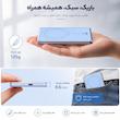 پاوربانک 22.5 وات هیمی مدل VolTA-01 ظرفیت 5000 میلی‌آمپرساعت
