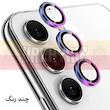 محافظ لنز دوربین والکری مدل رینگی مناسب برای گوشی موبایل سامسونگ Galaxy S23 FE