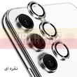 محافظ لنز دوربین والکری مدل رینگی مناسب برای گوشی موبایل سامسونگ Galaxy S23 FE