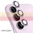 محافظ لنز دوربین والکری مدل رینگی مناسب برای گوشی موبایل سامسونگ Galaxy S23 FE