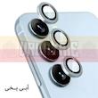محافظ لنز دوربین والکری مدل رینگی مناسب برای گوشی موبایل سامسونگ Galaxy S23 FE