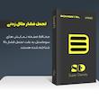 محافظ لنز گوشی سوماستل مدل SD Ringi negin مناسب برای گوشی موبایل شیائومی Redmi note 13 Pro 4G