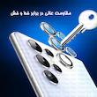 محافظ لنز دوربین فلزی گلس استار مدل GRIN مناسب برای گوشی موبایل سامسونگ Galaxy A56