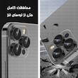محافظ لنز دوربین فلزی گلس استار مدل GRIN مناسب برای گوشی موبایل سامسونگ Galaxy A56