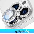 محافظ لنز دوربین طرح نگین دار مناسب برای گوشی موبایل سامسونگ Galaxy A56